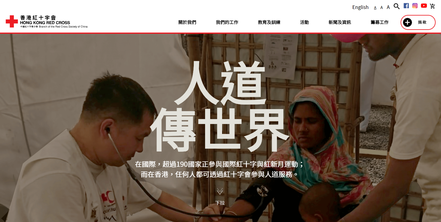 Hong Kong Red Cross