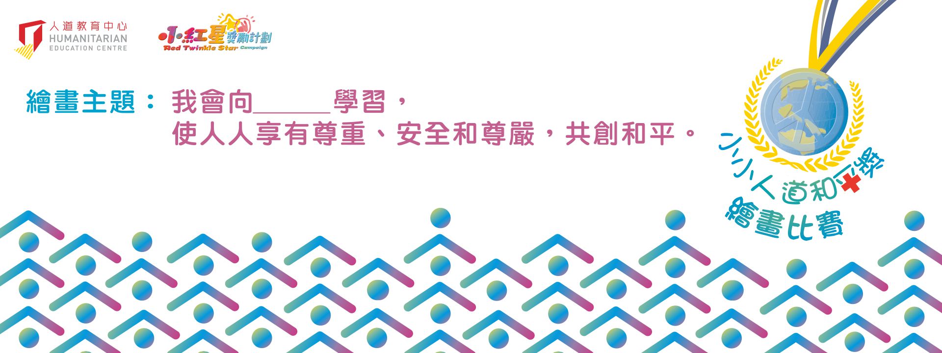 體驗