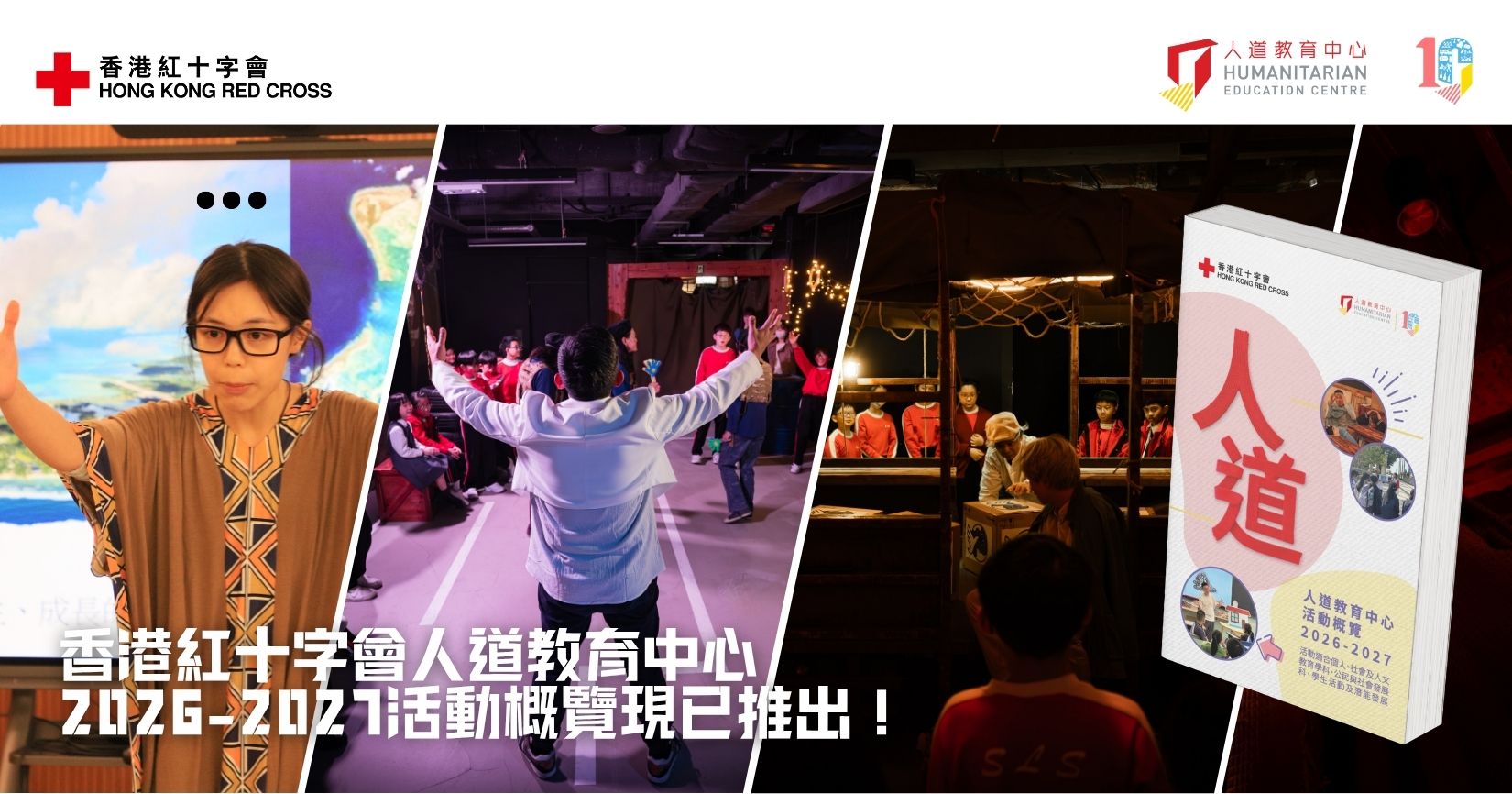 關於我們